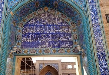 شهرکرد، شهر تمدن و تاریخ 