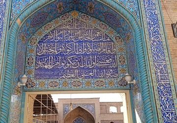 شهرکرد، شهر تمدن و تاریخ 