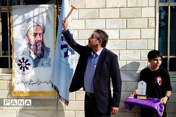 مراسم افتتاحیه هفته پدافند غیرعامل با حضور مدیر آموزش و پرورش ناحیه دو شهرری 