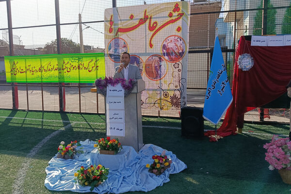 مهر را در جشن عاطفه‌ها غرق مهربانی کردند