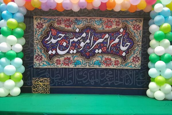 جشن بزرگ دانش‌آموزی به‌مناسبت عید غدیرخم در شهرستان ورامین