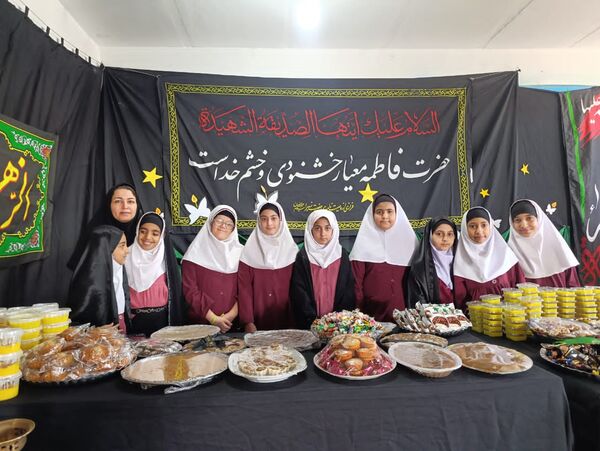سوگواره فاطمی در دبستان شهید تنیده بندرعباس