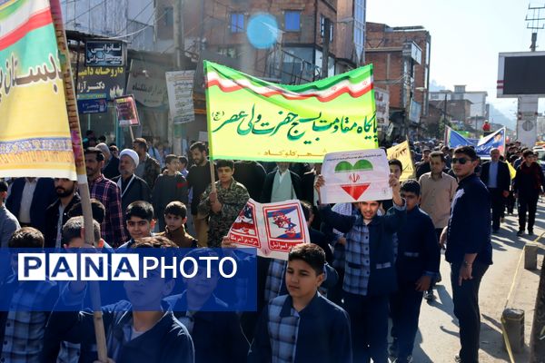 ۱۳ آبان در بخش بندپی شرقی 