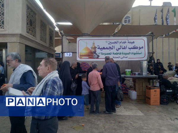 مراسم عزاداری سالروز وفات حضرت معصومه(س) در قم