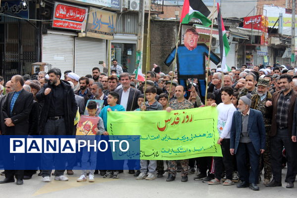 راهپیمایی روز قدس بندپی شرقی