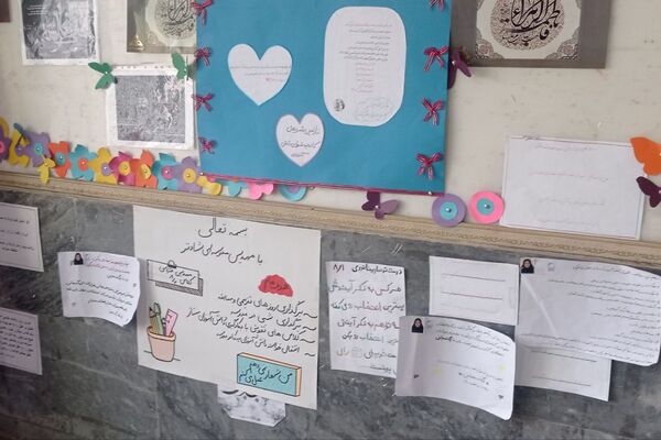 رأی ما ، آینده ما