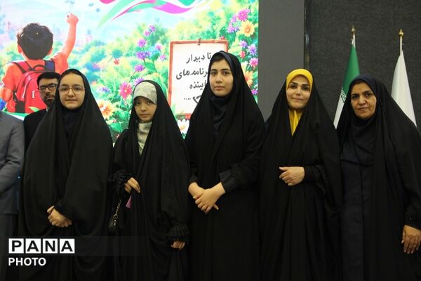 آیین اختتامیه اوقات فراغت تابستانه و مسابقات فرهنگی و هنری 