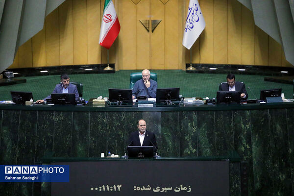 جلسه علنی مجلس شورای اسلامی