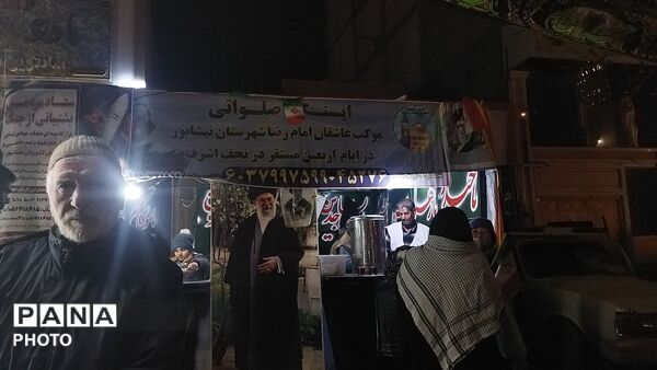 گذری بر فعالیت موکب عاشقان امام رضا (ع) شهرستان نیشابور در بلوار فضل  