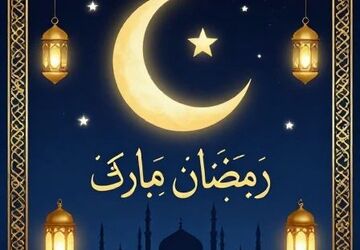 صداهای رمضان 