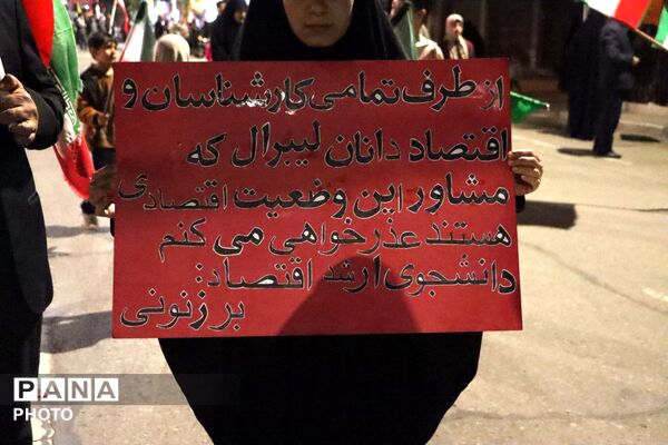  نیشابور در میدان خونخواهی ،شبی دیگر از حماسه آفرینی مردمی نیشابور در قاب پانا 