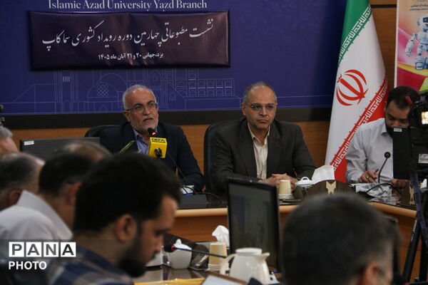 نشست خبری سپا کاپ در یزد