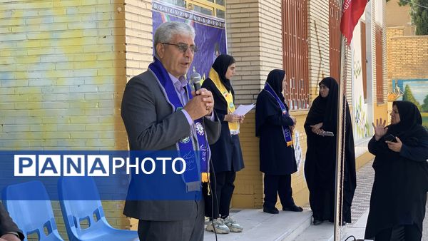 اختتامیه دوازدهمین پیش اردوی ملی پیشتازان کهگیلویه و بویراحمد