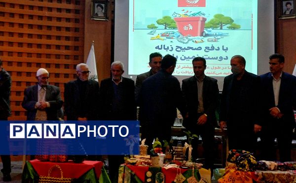 جلسه آموزشی و توجیهی مدیریت پسماند در خشکبیجار