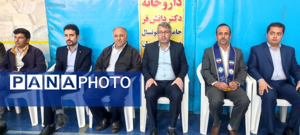 افتتاحیه اردوی تمشک پسران در سالن ۱۳ آبان شهرستان شیروان