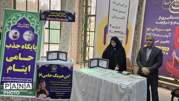 نمایشگاه قرآنی،فرهنگی در استان خراسان شمالی شهرستان بجنورد