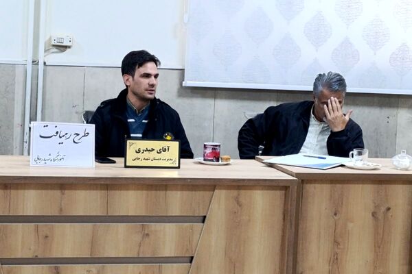  جلسه شورای معلمان دبستان شهید رجایی با محوریت طرح «رهیافت»