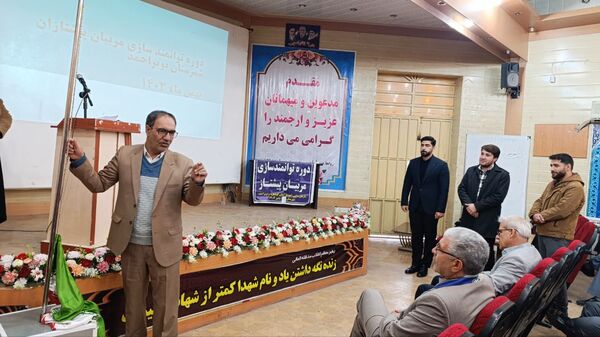 دوره توانمدسازی مربیان پیشتاز در یاسوج