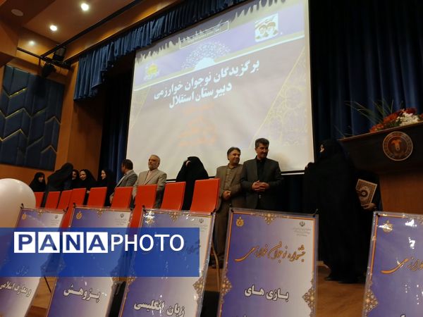 جشن سپاس جشنواره نوجوان خوارزمی ناحیه۶ مشهد