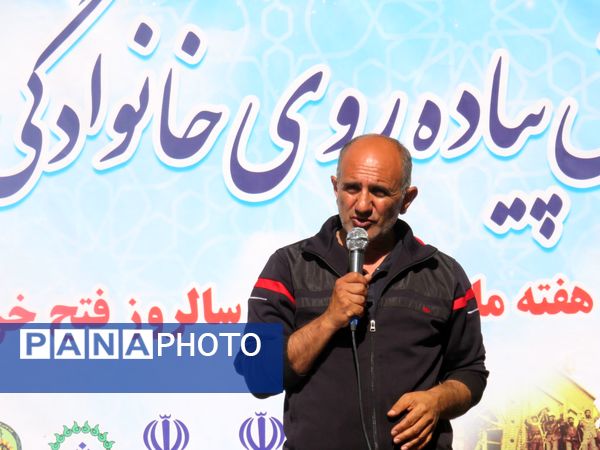 همایش بزرگ پیاد‌ه‌روی خانوادگی در شهرستان بن