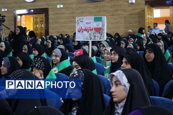 چهل و دومین مسابقه قرآن، عترت و نماز کشور در استان مازندران