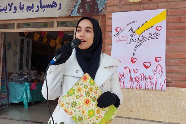برگزاری جشن احسان و نیکوکاری در دبستان حکیم نظامی کهریزک 