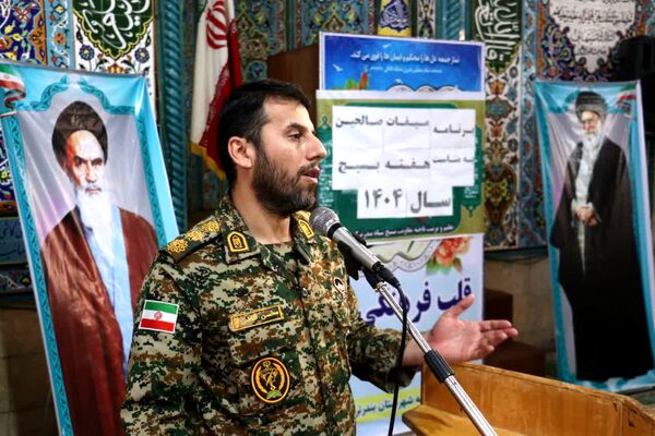 برگزاری مراسم «میقات صالحین»