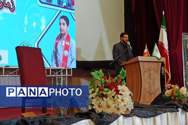 همایش نوجوانان پیشران گام دوم انقلاب اسلامی در شیراز