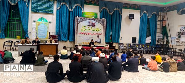  فینال مسابقات قرآنی در مسجد چهارده معصوم الغدیر 