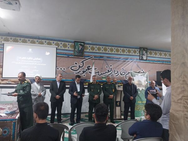 مراسم تجلیل و تقدیر از برترین های گروه های جهادی