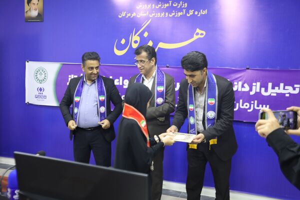 تجلیل از خبرنگاران پانای هرمزگان با حضور مدیرکل آموزش و پرورش 