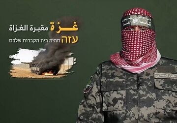 بیانیه مهم شاخه نظامی حماس در خصوص اسرای صهیونیست در غزه