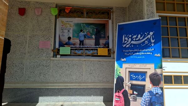 جشن عاطفه‌ها در مدارس اهر