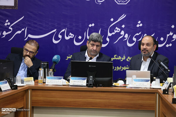 دومین روز گردهمایی معاونان پرورشی و فرهنگی سراسر کشور - 2