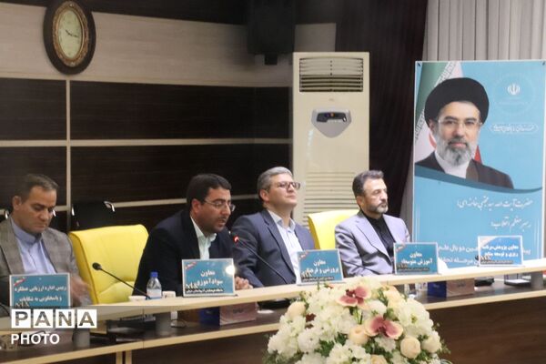 اجلاس شورای معاونین و مدیران آموزش و پرورش آذربایجان شرقی با حضور معاون وزیر 