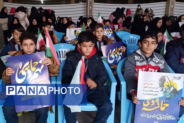 وفاداری مردم فلارد به آرمان‌های انقلاب در یوم‌الله ۹ دی تجلی یافت