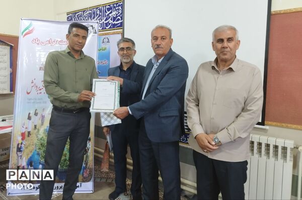 آیین تجلیل از خادمان سلامت مدارس منطقه شیب‌کوه