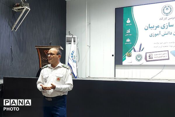 دومین کارگاه توانمندسازی مربیان سازمان دانش‌آموزی کهریزک 