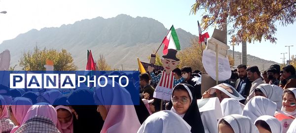 ثبت حضور پرشور مردم شهرستان بن در راهپیمایی ۱۳ آبان در قاب پانا