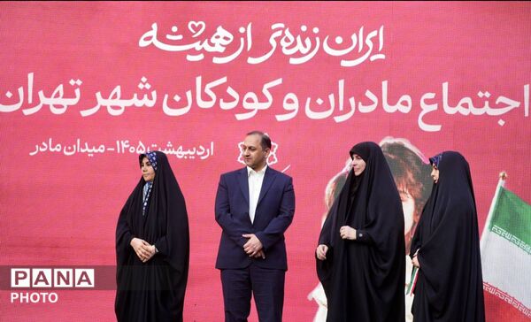 میدان مادر تهران، رنگین‌کمان شادی و مهربانی برای مادران و کودکان