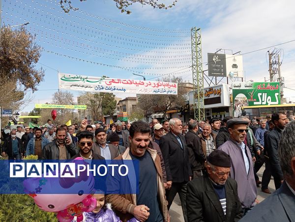 راهپیمایی روز جهانی قدس شهرستان نیشابور 