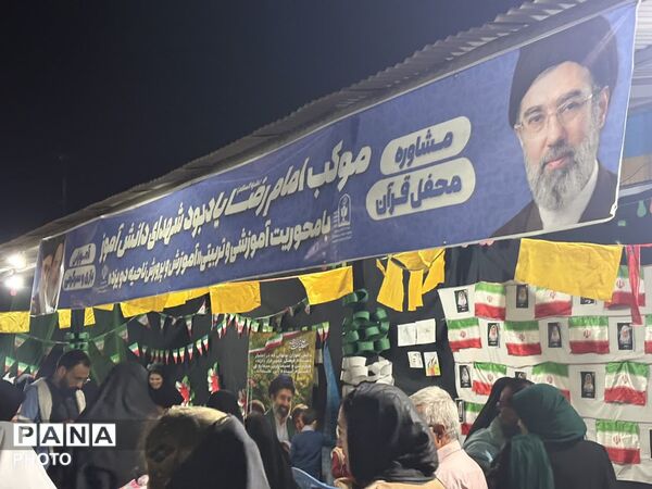موکب ناحیه دو یزد در اربعین قائد امت