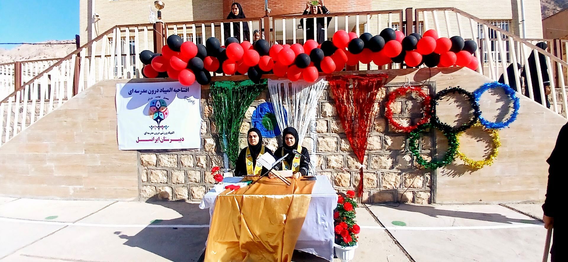 برگزاری المپیاد ورزشی درون‌مدرسه‌ای در دبیرستان ایرانسل معمولان