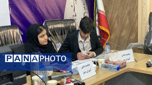 افتتاحیه دوازدهمین دوره مجلس دانش‌آموزی در یاسوج _ ۱