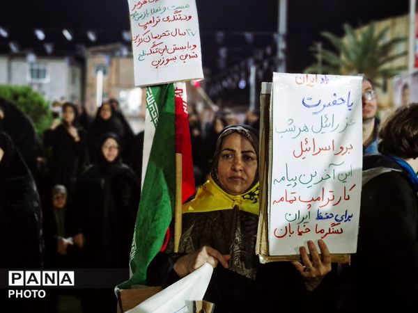 بهار وفاداری به وطن در گلوگاه