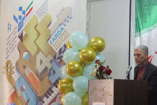 افتتاحیه هفته ماها و جشنواره فرهنگی هنری امید فردا