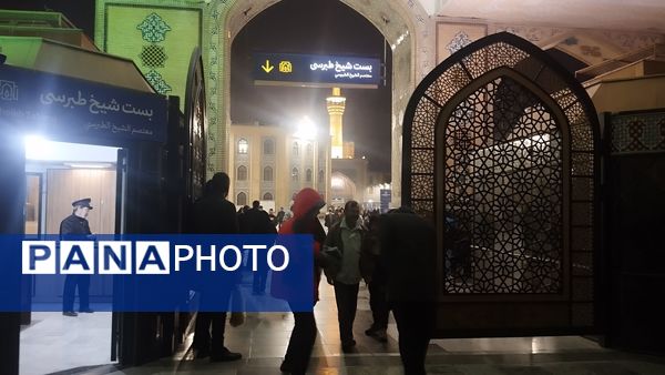 حرم مطهر امام رضا (ع) در شب مبعث رسول خدا