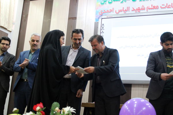 آیین تجلیل از دانش‌آموزان هنرمند شهرستان بن 
