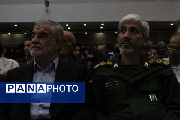 یادوراه شهدای معلم یزد