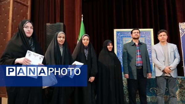 آیین اختتامیه مسابقات قرآن، عترت و نماز فرهنگیان زنجان